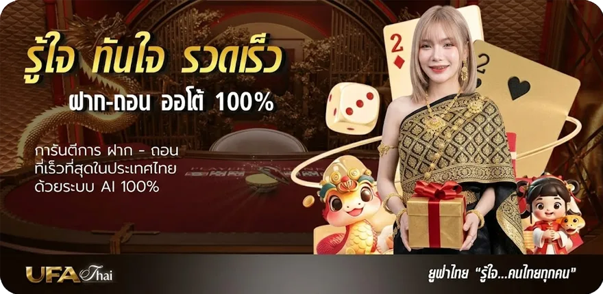 แบนเนอร์ ตรวจหวยลาววันนี้ ล่าสุด 2566 ล่าสุด — โปรโมชั่นสมาชิกใหม่