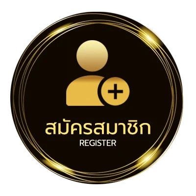 สมัครง่าย ตรวจหวยลาววันนี้ ล่าสุด 2566 ง่ายสุด ๆ