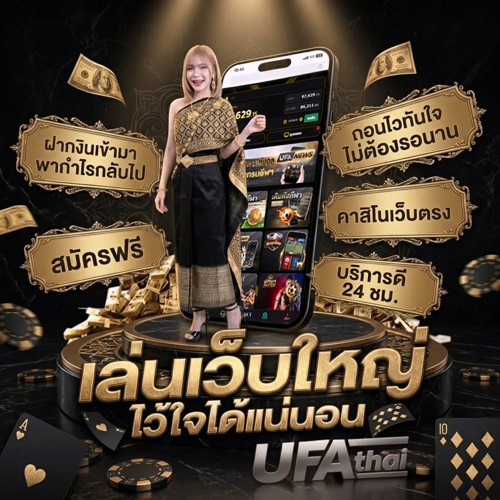 ตรวจหวยลาววันนี้ ล่าสุด 2566 แบนเนอร์แบรนด์ — เว็บตรง UFABET