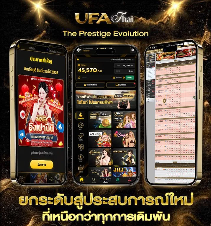 ตรวจหวยลาววันนี้ ล่าสุด 2566  เว็บแทงบอล